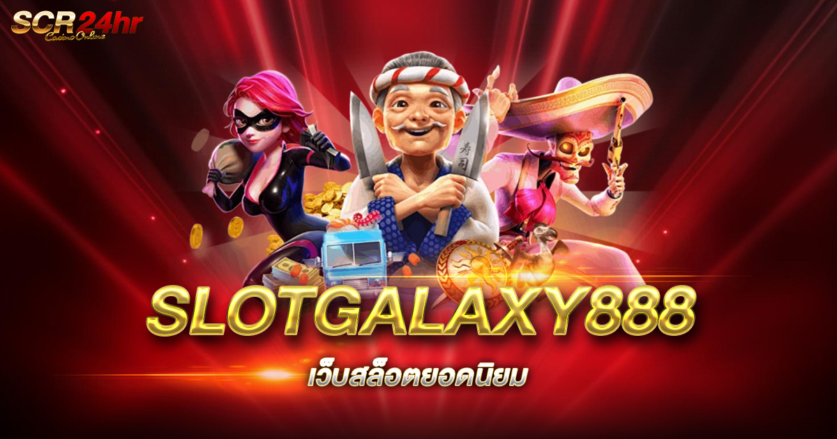 SLOTGALAXY888