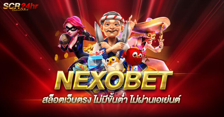 NXOBET