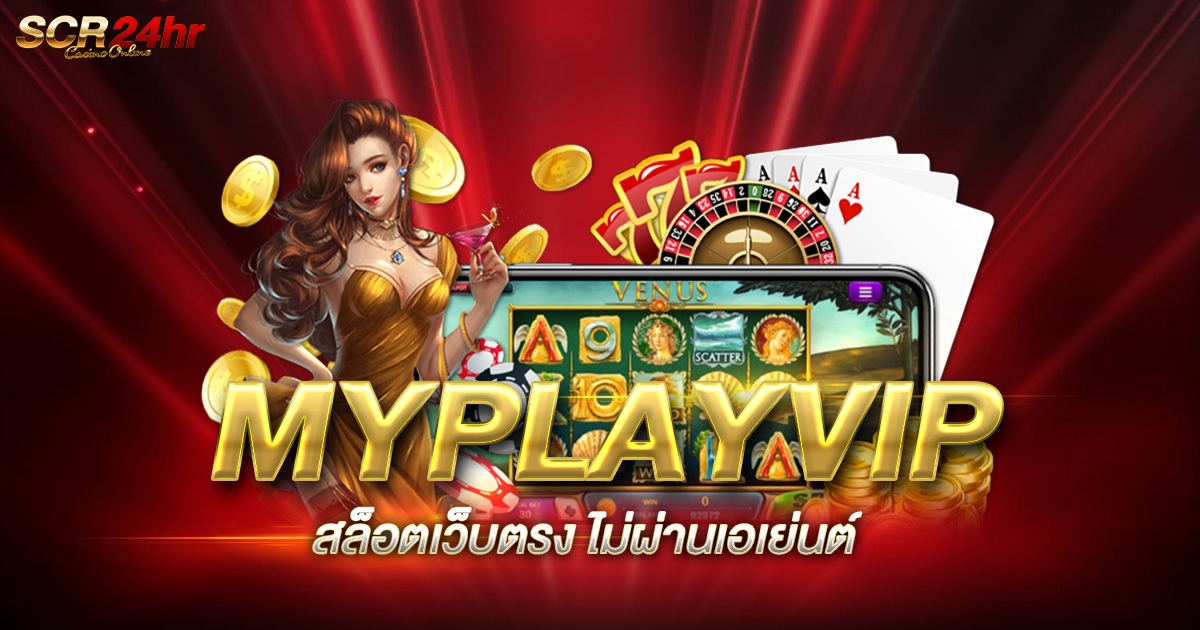 MYPLAYVIP